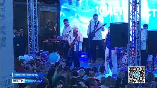 Десять лет - полёт нормальный!