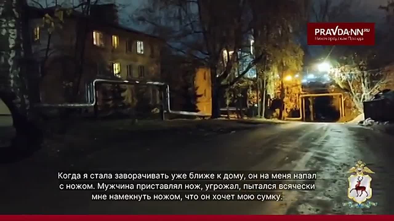 Триллер на Заярской улице — бездомный 30-летний мужчина нападал с ножом на женщин