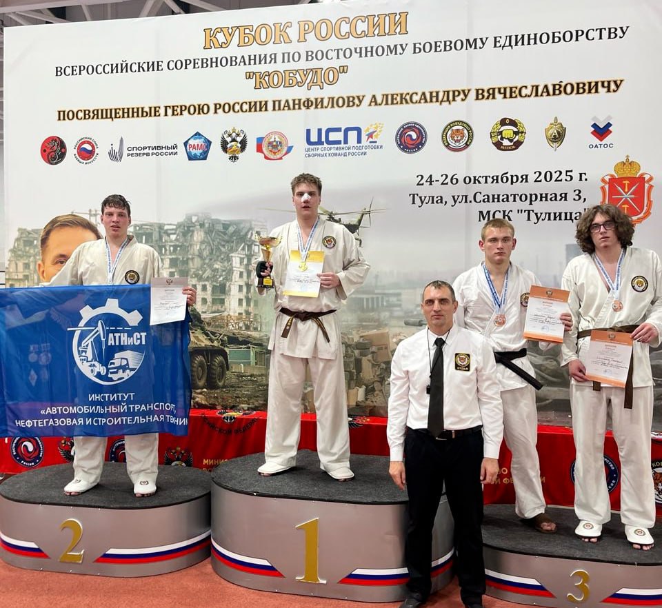 Студент НИУ Президентской академии Егор Паутов завоевал золото Кубка России по восточному боевому единоборству кобудо Студент НИУ Президентской академии Егор Паутов завоевал золото Кубка России по восточному боевому единоборству кобудо