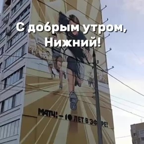 Сегодня в Нижнем температура воздуха: утром +6, пасмурно, днем...+7, облачно, вечером....+8, пасмурно