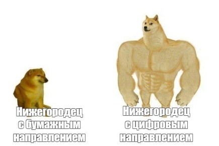 Внимание, с 1 декабря идём к врачам только по цифровому направлению из поликлиники, бумажные утратят актуальность