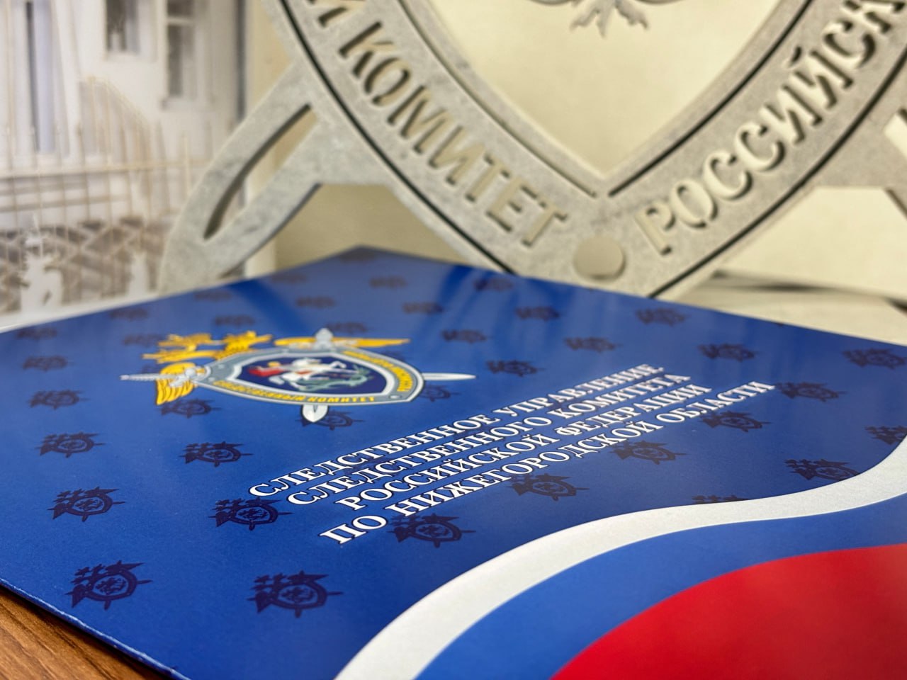 В Семеновском районе мужчина обвиняется в причинении смерти знакомому