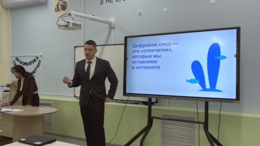 Нижегородским школьникам рассказали о пользе и вреде «цифровых» привычек в рамках проекта «Цифровой ликбез»