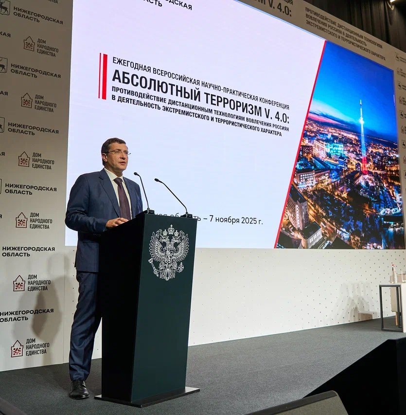 Четвертый год подряд Нижегородская область становится местом сборки лучших федеральных и региональных методик в сфере обеспечения безопасности - на Нижегородской Ярмарке проходит всероссийская научно-практическая конференция... Четвертый год подряд Нижегородская область становится местом сборки лучших федеральных и региональных методик в сфере обеспечения безопасности - на Нижегородской Ярмарке проходит всероссийская научно-практическая конференция...