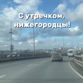 Сегодня в Нижнем температура воздуха: утром +8, дождь, пасмурно, днем...+9, дождь, облачно, вечером....+8, пасмурно