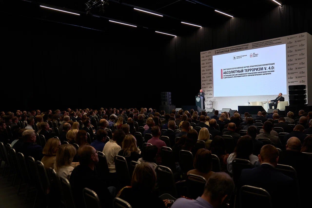 Четвертый год подряд Нижегородская область становится местом сборки лучших федеральных и региональных методик в сфере обеспечения безопасности - на Нижегородской Ярмарке проходит всероссийская научно-практическая конференция... Четвертый год подряд Нижегородская область становится местом сборки лучших федеральных и региональных методик в сфере обеспечения безопасности - на Нижегородской Ярмарке проходит всероссийская научно-практическая конференция...