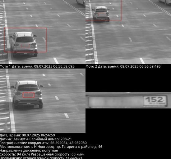       , ,   ,   ,    ,     o.         ...