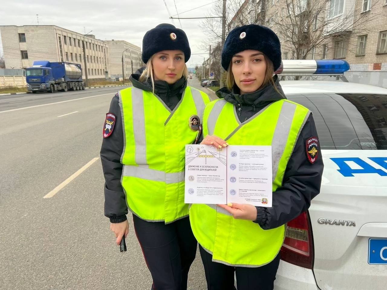 «Ваша безопасность — наш приоритет»: сотрудники Дзержинской Госавтоинспекции провели беседы с водителями о зимней подготовке «Ваша безопасность — наш приоритет»: сотрудники Дзержинской Госавтоинспекции провели беседы с водителями о зимней подготовке