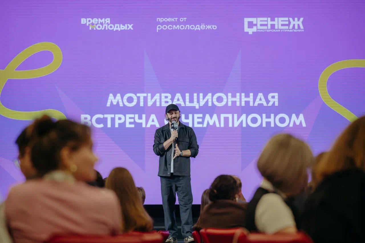 Время молодых!. С 5 по 7 ноября в Мастерской управления «Сенеж» проходил очный финал Всероссийского конкурса профессионального мастерства для специалистов в сфере молодёжной политики Время молодых!. С 5 по 7 ноября в Мастерской управления «Сенеж» проходил очный финал Всероссийского конкурса профессионального мастерства для специалистов в сфере молодёжной политики