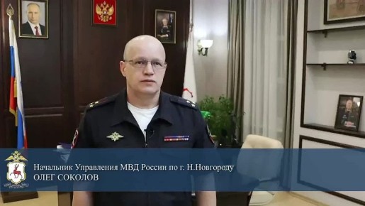 Вооружённый ножом налётчик задержан полицейскими Нижнего Новгорода при совершении им второго разбоя