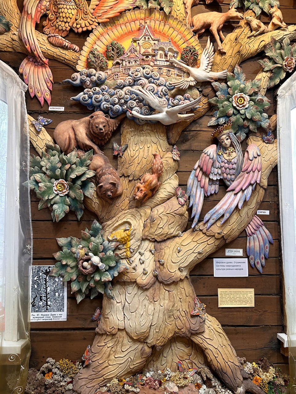 Один удивительный дом в селе Владимирское Воскресенского района Один удивительный дом в селе Владимирское Воскресенского района