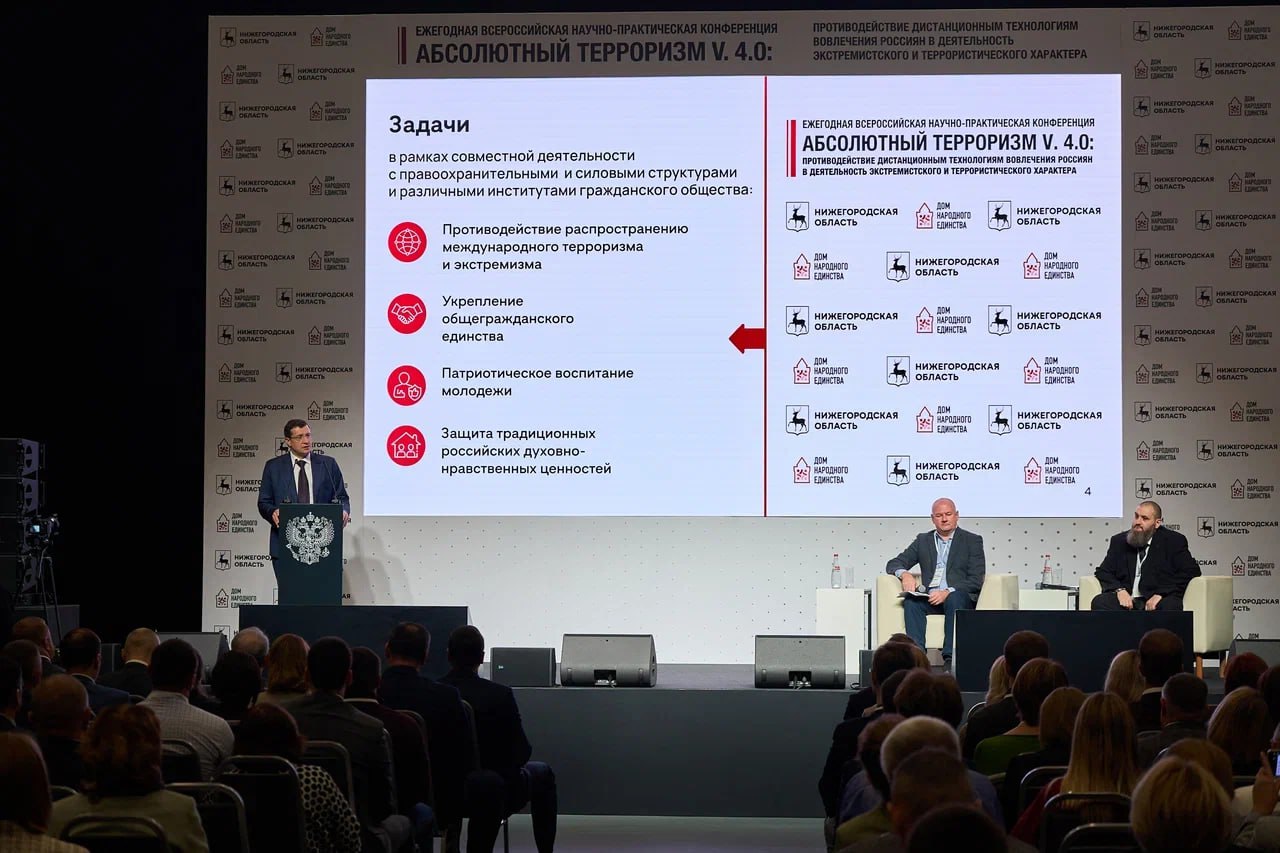 Четвертый год подряд Нижегородская область становится местом сборки лучших федеральных и региональных методик в сфере обеспечения безопасности - на Нижегородской Ярмарке проходит всероссийская научно-практическая конференция... Четвертый год подряд Нижегородская область становится местом сборки лучших федеральных и региональных методик в сфере обеспечения безопасности - на Нижегородской Ярмарке проходит всероссийская научно-практическая конференция...