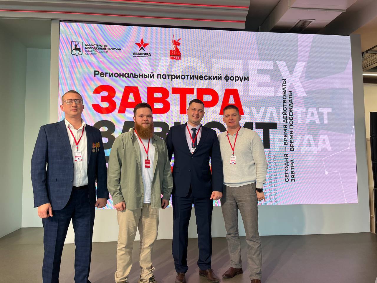 Завершился первый этап стажировки участников региональной программы «Герои. Нижегородская область» Завершился первый этап стажировки участников региональной программы «Герои. Нижегородская область»