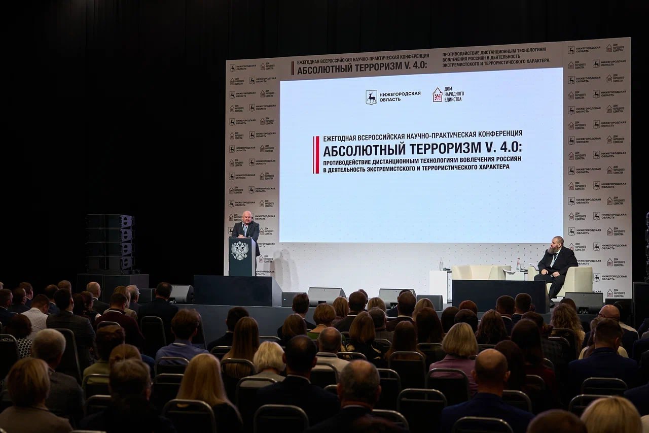 Четвертый год подряд Нижегородская область становится местом сборки лучших федеральных и региональных методик в сфере обеспечения безопасности - на Нижегородской Ярмарке проходит всероссийская научно-практическая конференция... Четвертый год подряд Нижегородская область становится местом сборки лучших федеральных и региональных методик в сфере обеспечения безопасности - на Нижегородской Ярмарке проходит всероссийская научно-практическая конференция...