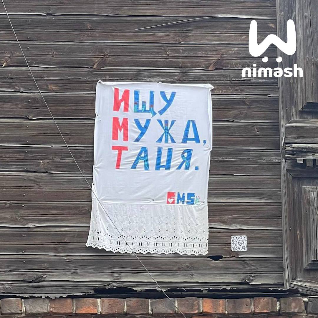 Нижегородский стрит-арт художник вывесил фату на фасаде дома в Холодном переулке Нижегородский стрит-арт художник вывесил фату на фасаде дома в Холодном переулке