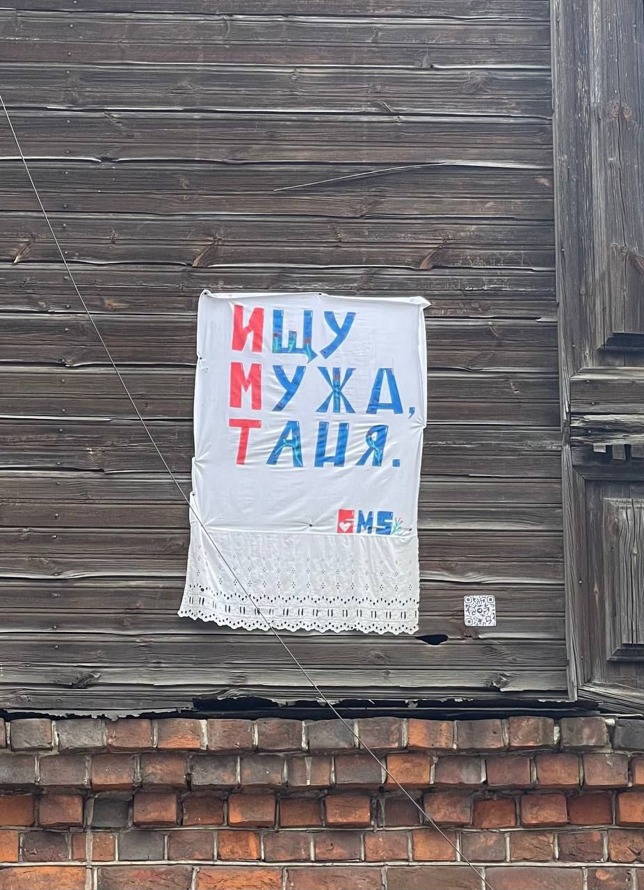 На доме в Холодном переулке поселилась необычный арт-объект — «Фата невесты»!