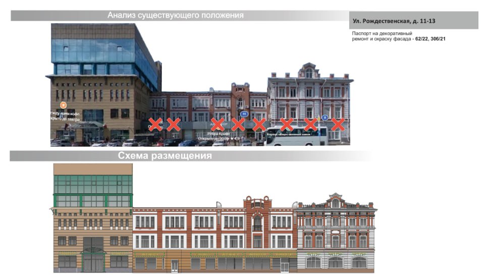 Улица Рождественская преобразится в Нижнем Новгороде Улица Рождественская преобразится в Нижнем Новгороде