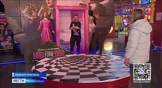 На экранах нижегородских кинотеатров — кинолента «Алиса в Стране Чудес»