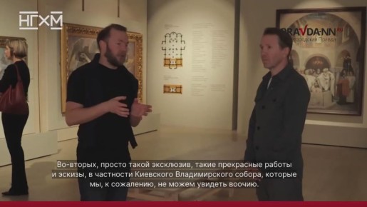 Народный артист России Евгений Миронов в Нижнем Новгороде по-новому открыл для себя художника Виктора Васнецова