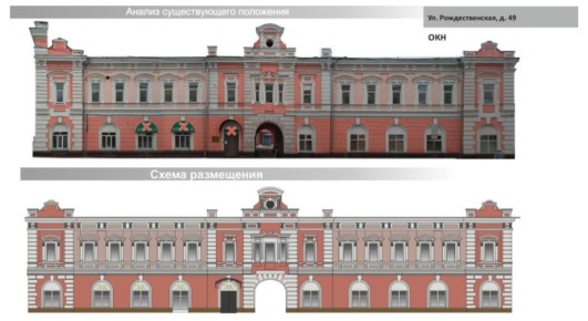 Улица Рождественская преобразится в Нижнем Новгороде