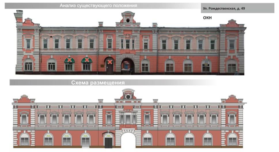 Улица Рождественская преобразится в Нижнем Новгороде