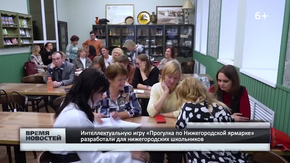 — Участники интеллектуальной игры совершили «Прогулку по Нижегородской ярмарке» 6+