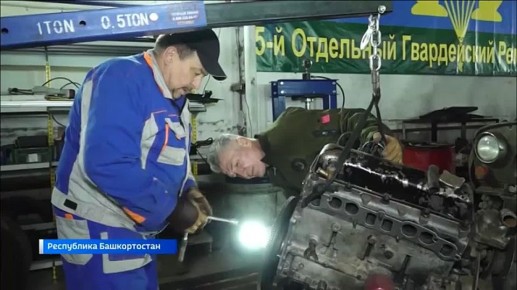 Волонтёры-десантники из Чишминского района Башкортостана дарят подержанным автомобилям вторую жизнь