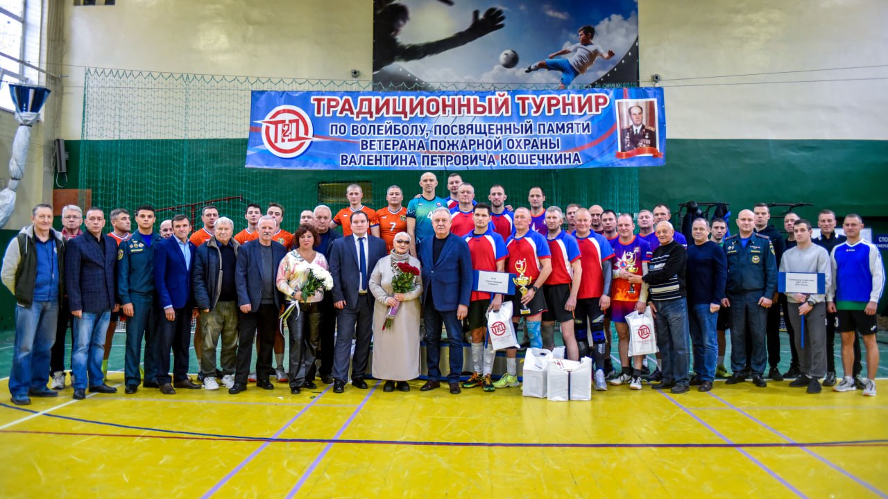В Дзержинске прошел волейбольный турнир памяти Валентина Петровича Кошечкина В Дзержинске прошел волейбольный турнир памяти Валентина Петровича Кошечкина