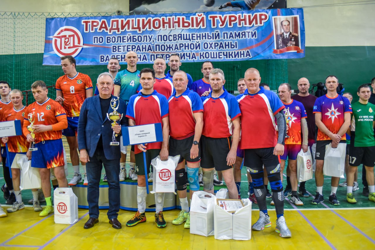 В Дзержинске прошел волейбольный турнир памяти Валентина Петровича Кошечкина В Дзержинске прошел волейбольный турнир памяти Валентина Петровича Кошечкина