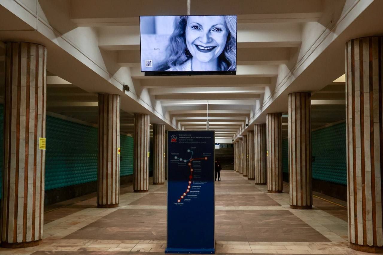 Портреты нижегородцев с важными посланиями появились в Нижнем на уличных билбордах, на экранах в метро и в отделениях МФЦ Портреты нижегородцев с важными посланиями появились в Нижнем на уличных билбордах, на экранах в метро и в отделениях МФЦ