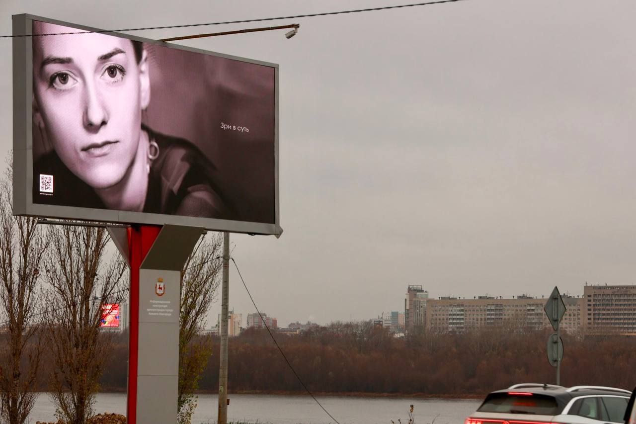 Портреты нижегородцев с важными посланиями появились в Нижнем на уличных билбордах, на экранах в метро и в отделениях МФЦ Портреты нижегородцев с важными посланиями появились в Нижнем на уличных билбордах, на экранах в метро и в отделениях МФЦ