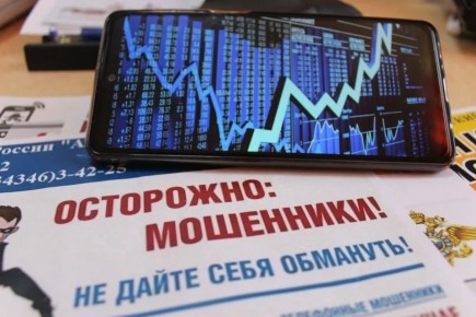 Инвестируя в криптовалюту жительница Нижнего Новгорода лишилась накоплений, потеряла квартиру и осталась в долгах