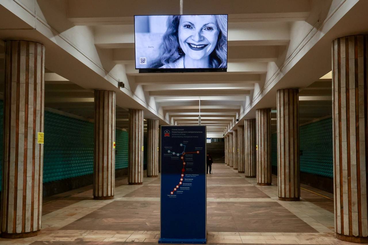 В Нижнем Новгороде открыли фотопроект о жителях города В Нижнем Новгороде открыли фотопроект о жителях города