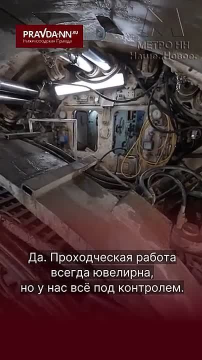 Второй тоннель метро преодолел отметку в 1000 метров — тунетоннелепроходческий щит «Владимир» уверенно движется к площади Свободы, где для него уже готовят посадочное место