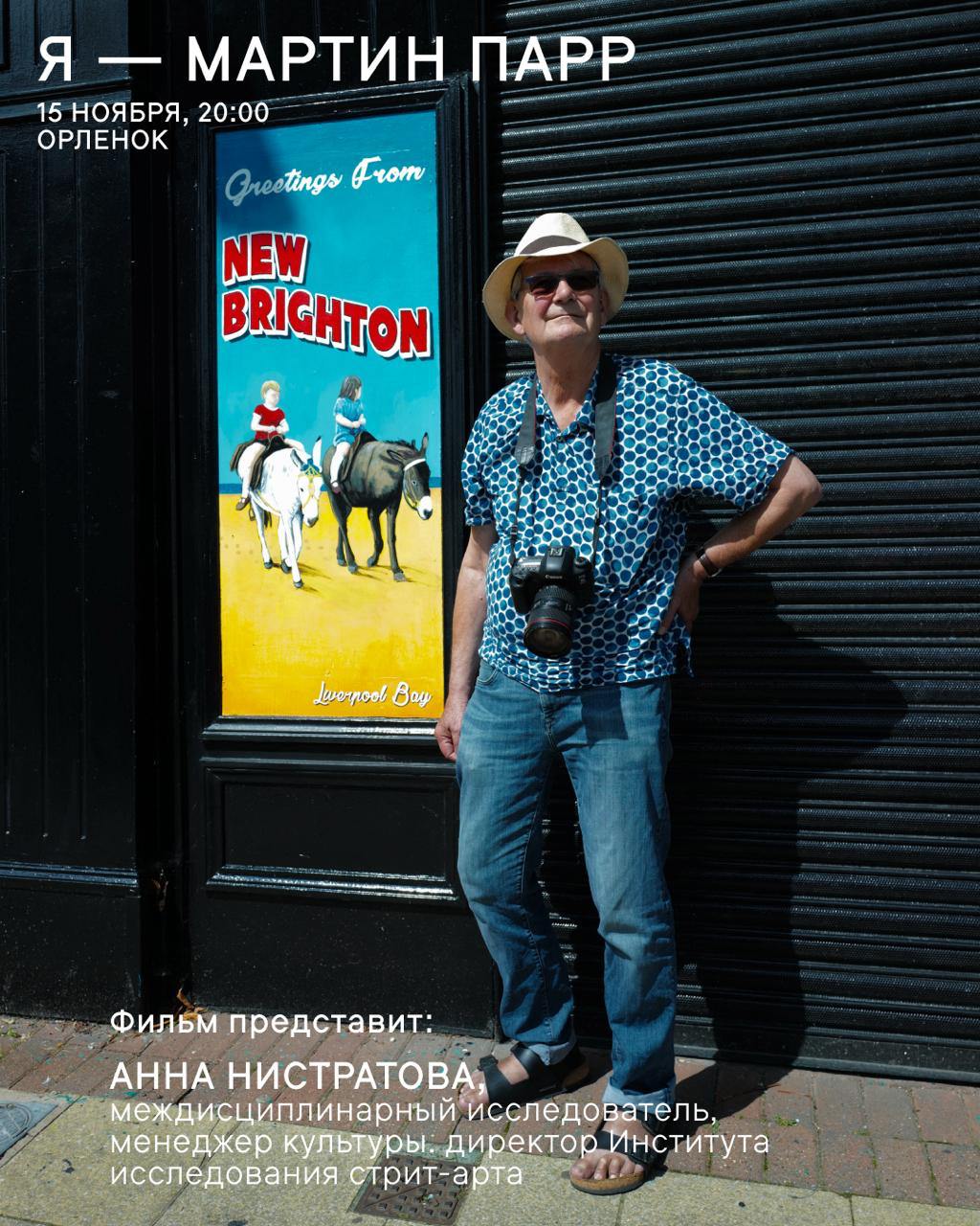 События, погружающие в документальное кино События, погружающие в документальное кино