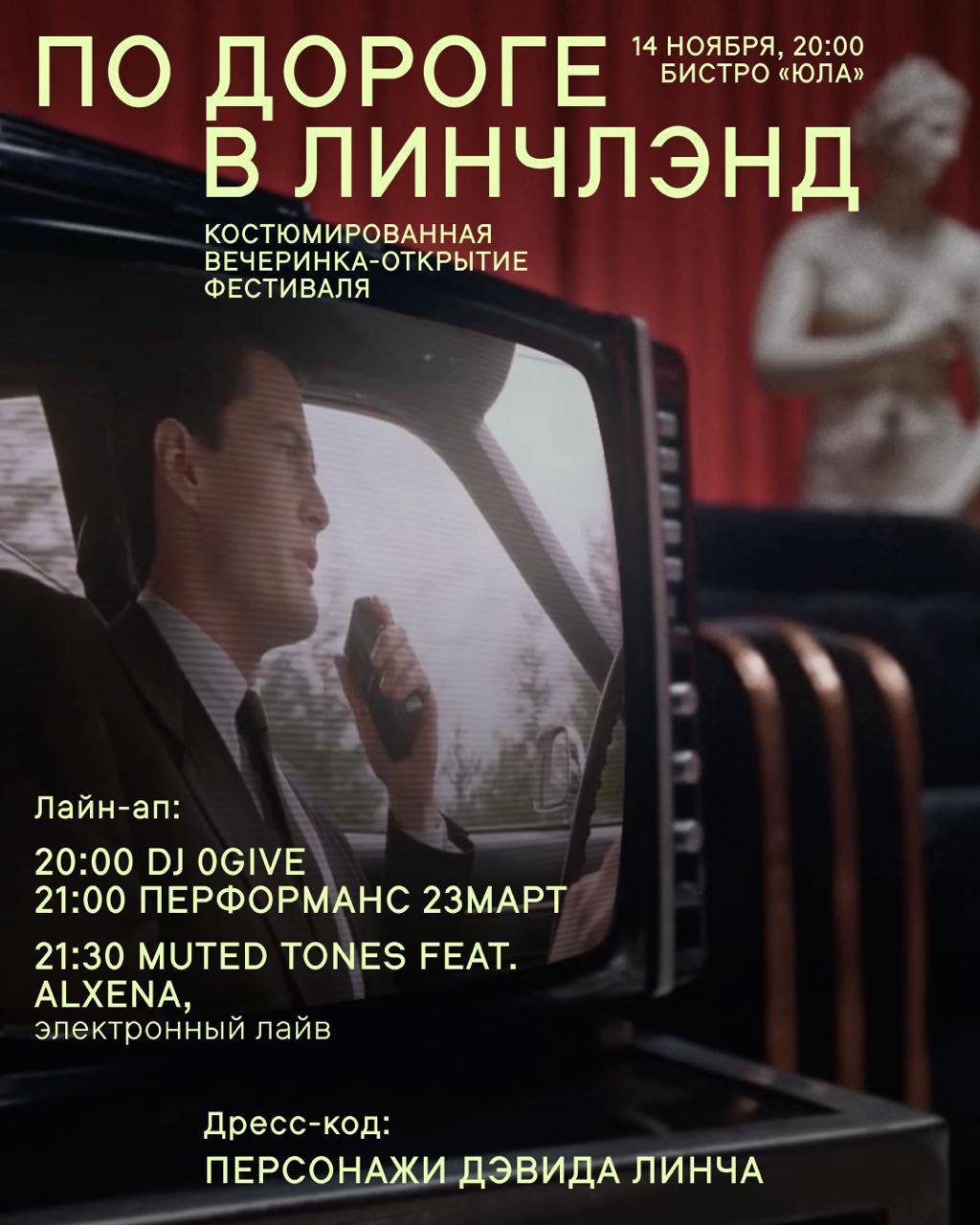 События, погружающие в документальное кино События, погружающие в документальное кино