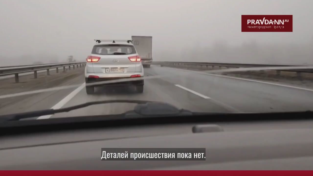 Авария на Борском мосту — фура столкнулась с легковушкой