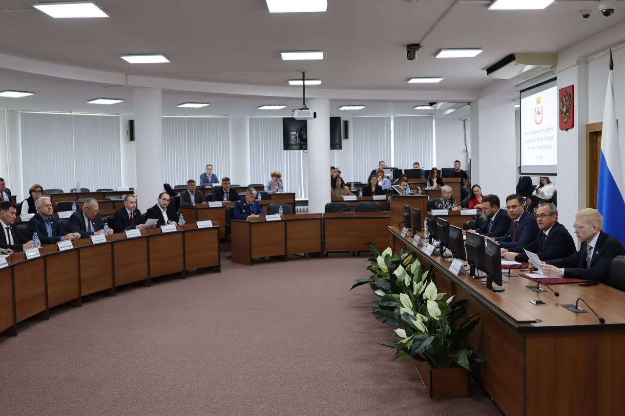 Устав нового муниципального образования городской округ город Нижний Новгород принят! Устав нового муниципального образования городской округ город Нижний Новгород принят!