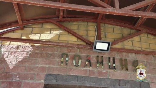 Сотрудники борской полиции раскрыли кражу денег у пенсионера