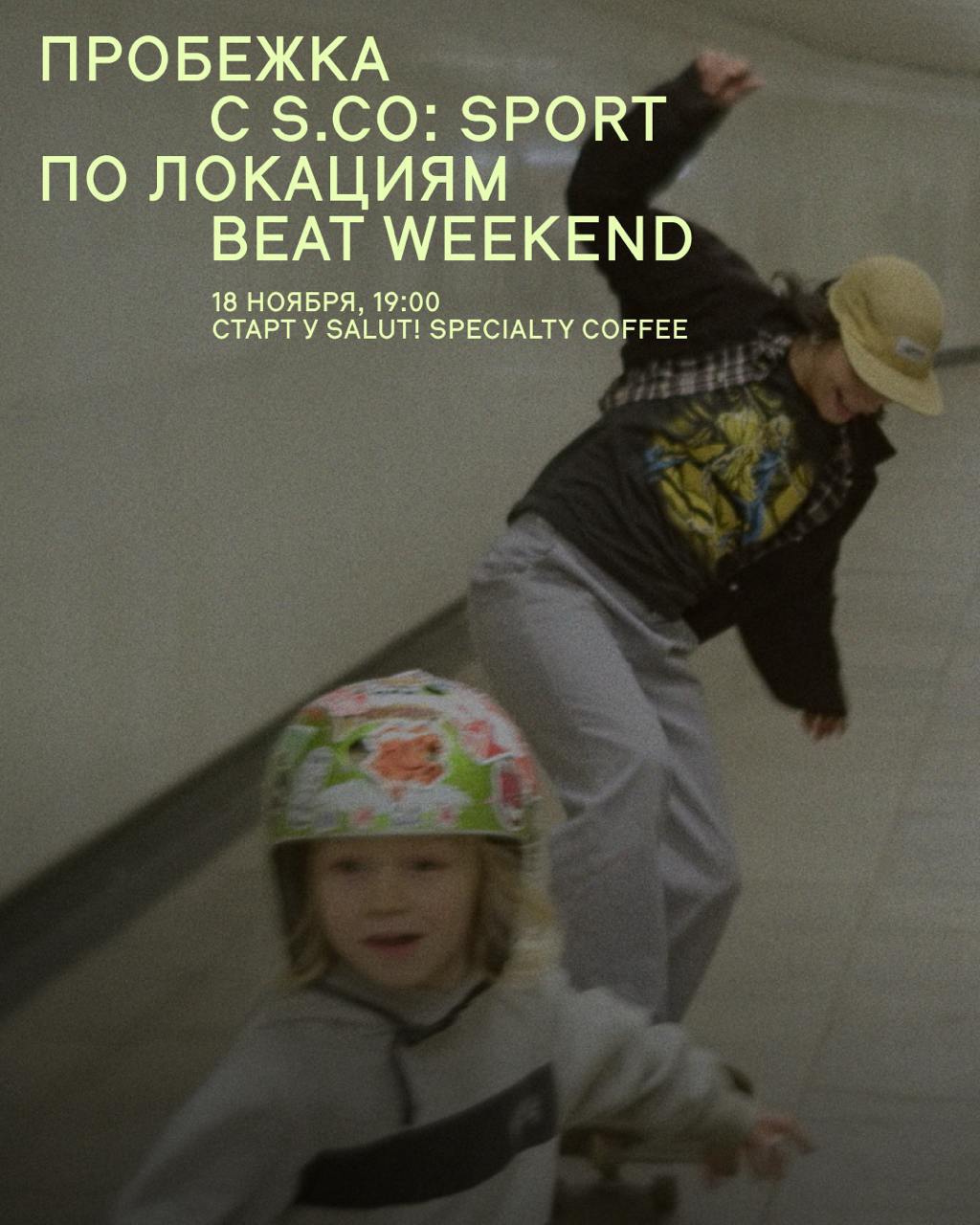 События, погружающие в документальное кино События, погружающие в документальное кино