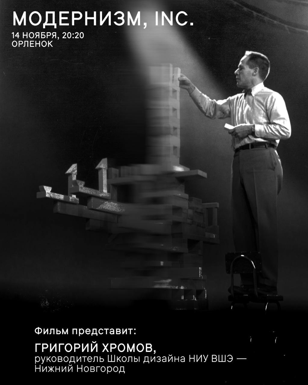 События, погружающие в документальное кино События, погружающие в документальное кино