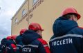 Временно исполняющий обязанности начальника регионального МЧС России Дмитрий Саенко принял участие в торжественном открытии памятной доски в честь векового юбилея подстанции 110 кВ «Молитовская»