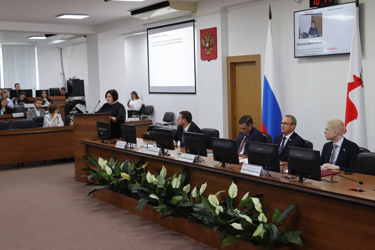 Устав нового муниципального образования городской округ город Нижний Новгород принят! Устав нового муниципального образования городской округ город Нижний Новгород принят!