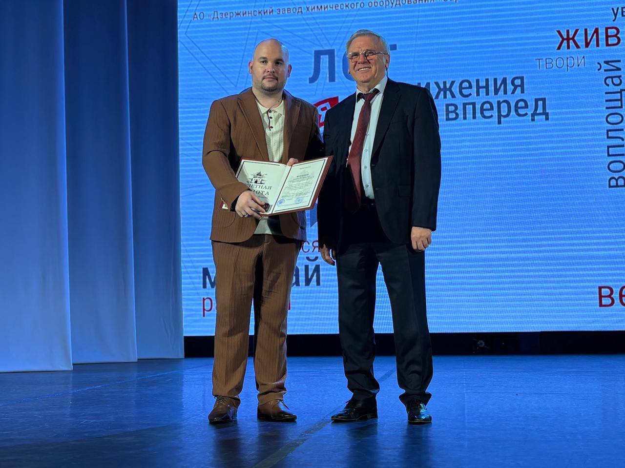 Евгений Люлин поздравил коллектив завода химического оборудования «Заря» с 20-летним юбилеем Евгений Люлин поздравил коллектив завода химического оборудования «Заря» с 20-летним юбилеем