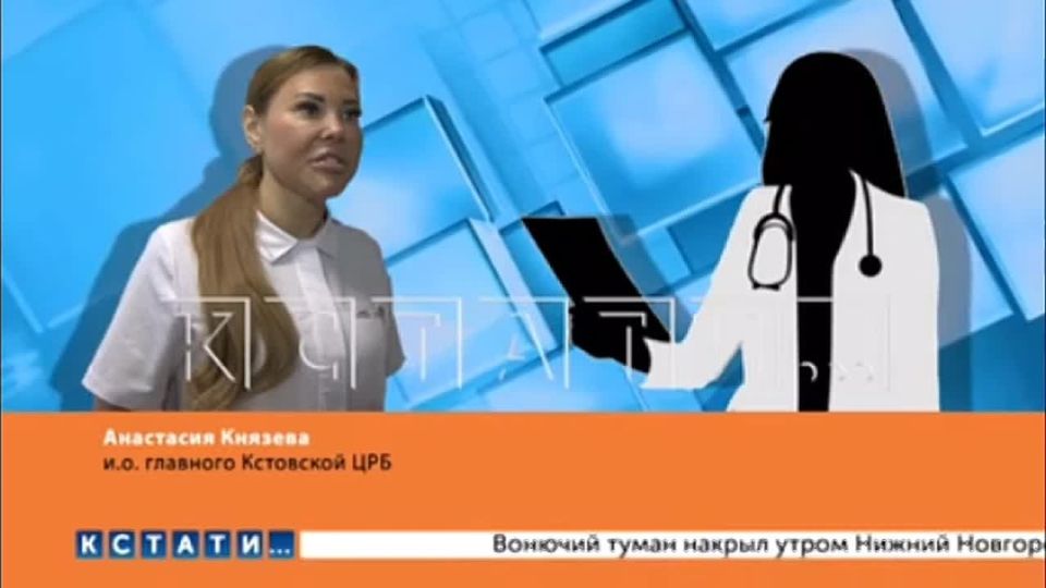 Скандал в Кстовской ЦРБ. Там отстранили от должности и. о. главврача — её подозревают в подделке документов о диспансеризации