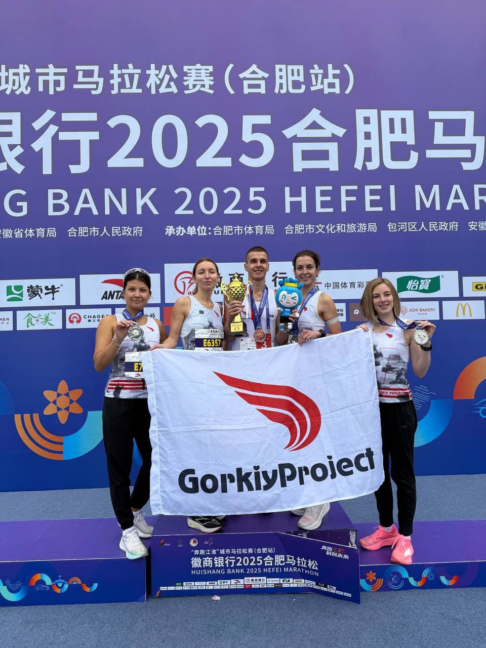 Нижегородский пожарный завоевал бронзу на Международном марафоне в Китае! Нижегородский пожарный завоевал бронзу на Международном марафоне в Китае!