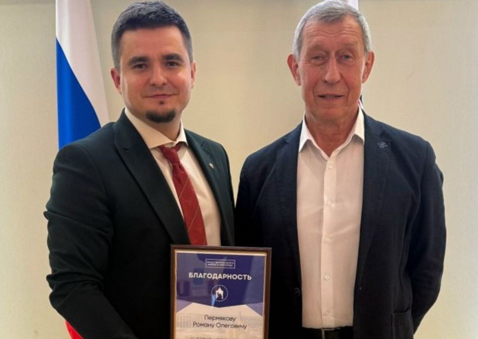 Роман Пермяков впервые в России отчитался о работе при помощи нейросети