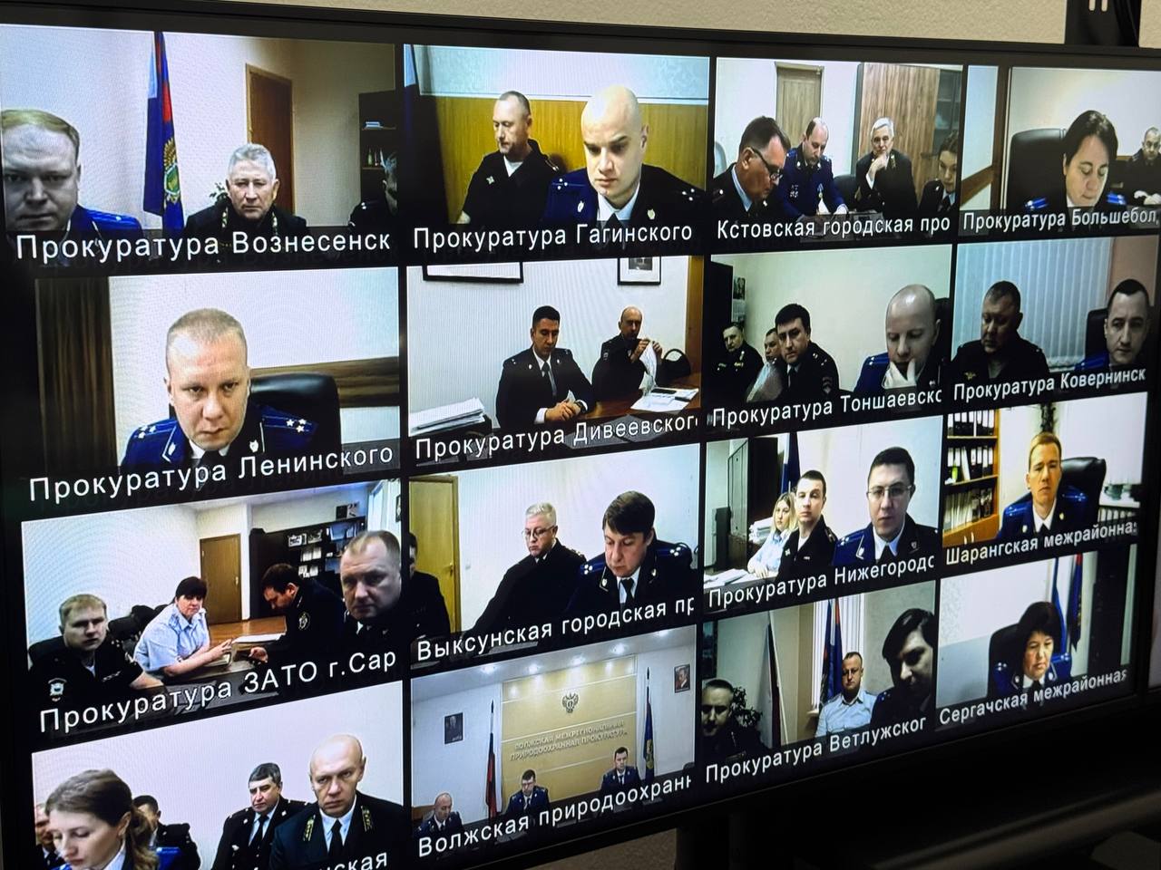 Сегодня в прокуратуре Нижегородской области при участии Волжской межрегиональной природоохранной прокуратуры состоялось заседание координационного совещания руководителей правоохранительных органов региона, на котором... Сегодня в прокуратуре Нижегородской области при участии Волжской межрегиональной природоохранной прокуратуры состоялось заседание координационного совещания руководителей правоохранительных органов региона, на котором...