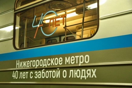 Особое звуковое оформление появилось в вагонах нижегородского метро