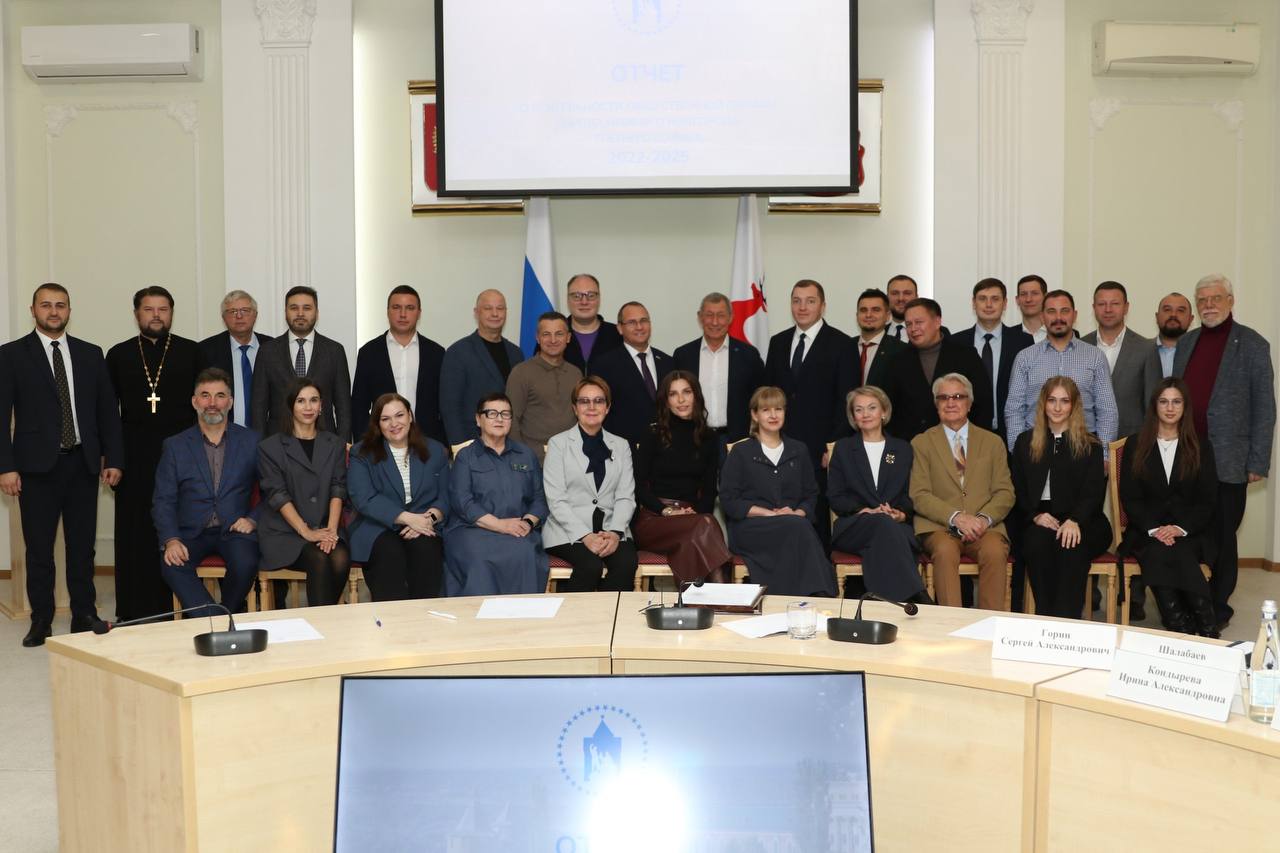 Общественная палата Нижнего Новгорода III созыва подвела итоги своей работы Общественная палата Нижнего Новгорода III созыва подвела итоги своей работы